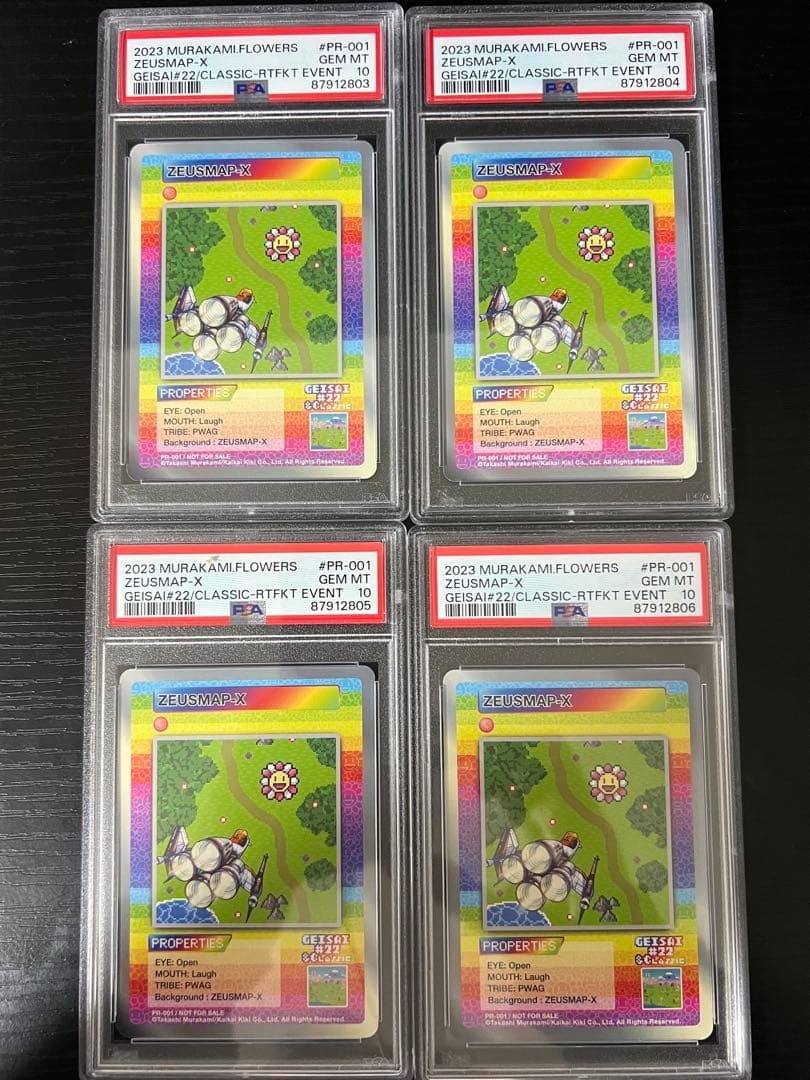 村上隆 GEISAI プロモ PSA10 4連番 値下げ可能