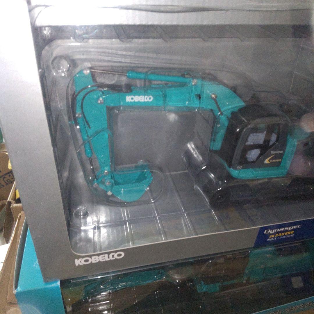 コベルコ建機　SK235SR 解体仕様機　SK350リフマグセット　 1/43