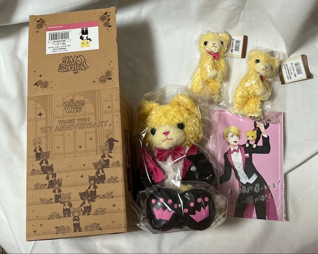匿名配送のみ/うたの☆プリンスさまっ♪ プリンスキャットロージー 新品未使用