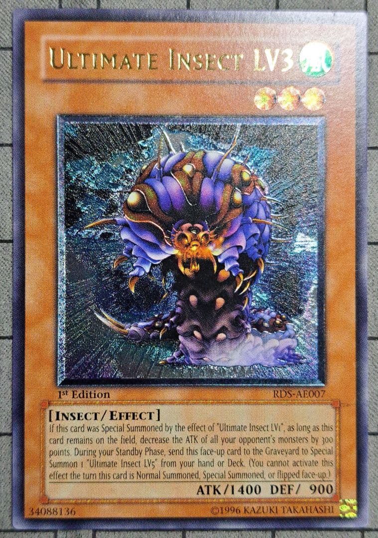 遊戯王　アルティメットインセクトLV3　レリーフ　旧亜版　旧アジア版　1st