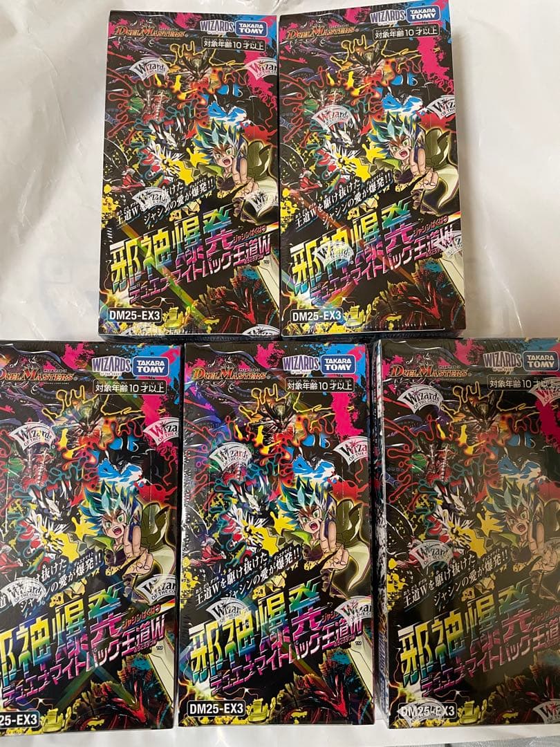 デュエマ 邪神爆発 デュエナマイトパック王道W 5box シュリンク付き
