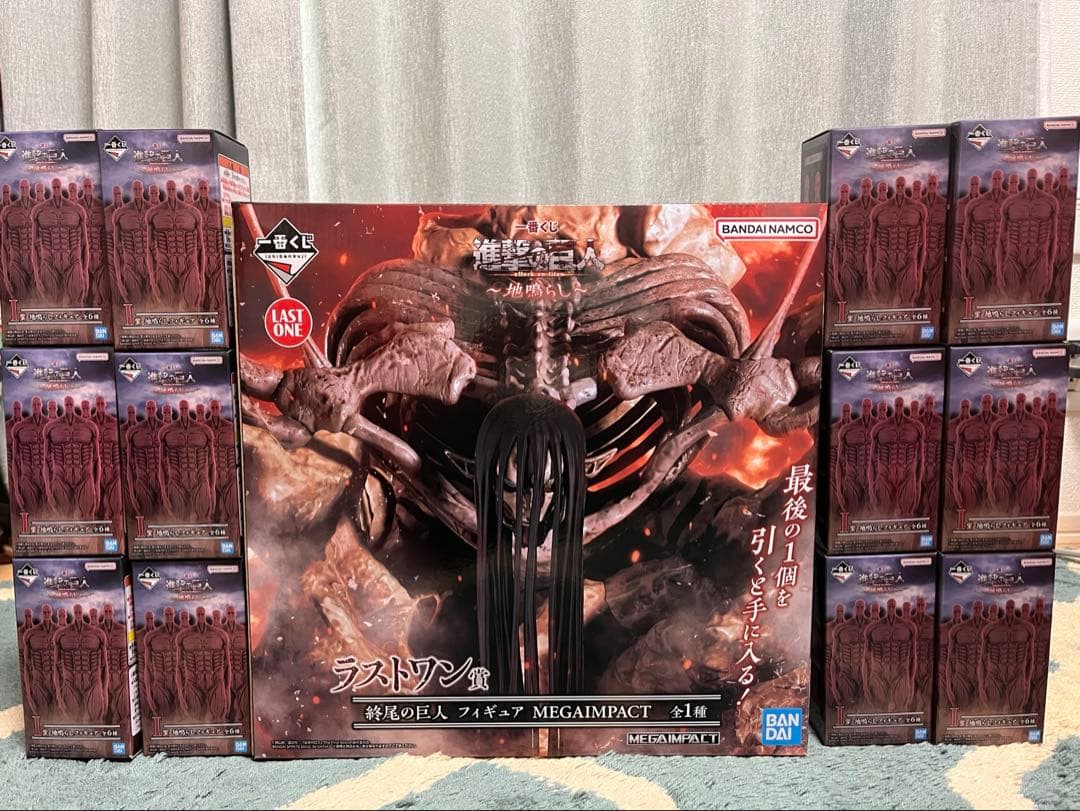 一番くじ 進撃の巨人〜地鳴らし〜 ラストワン セット