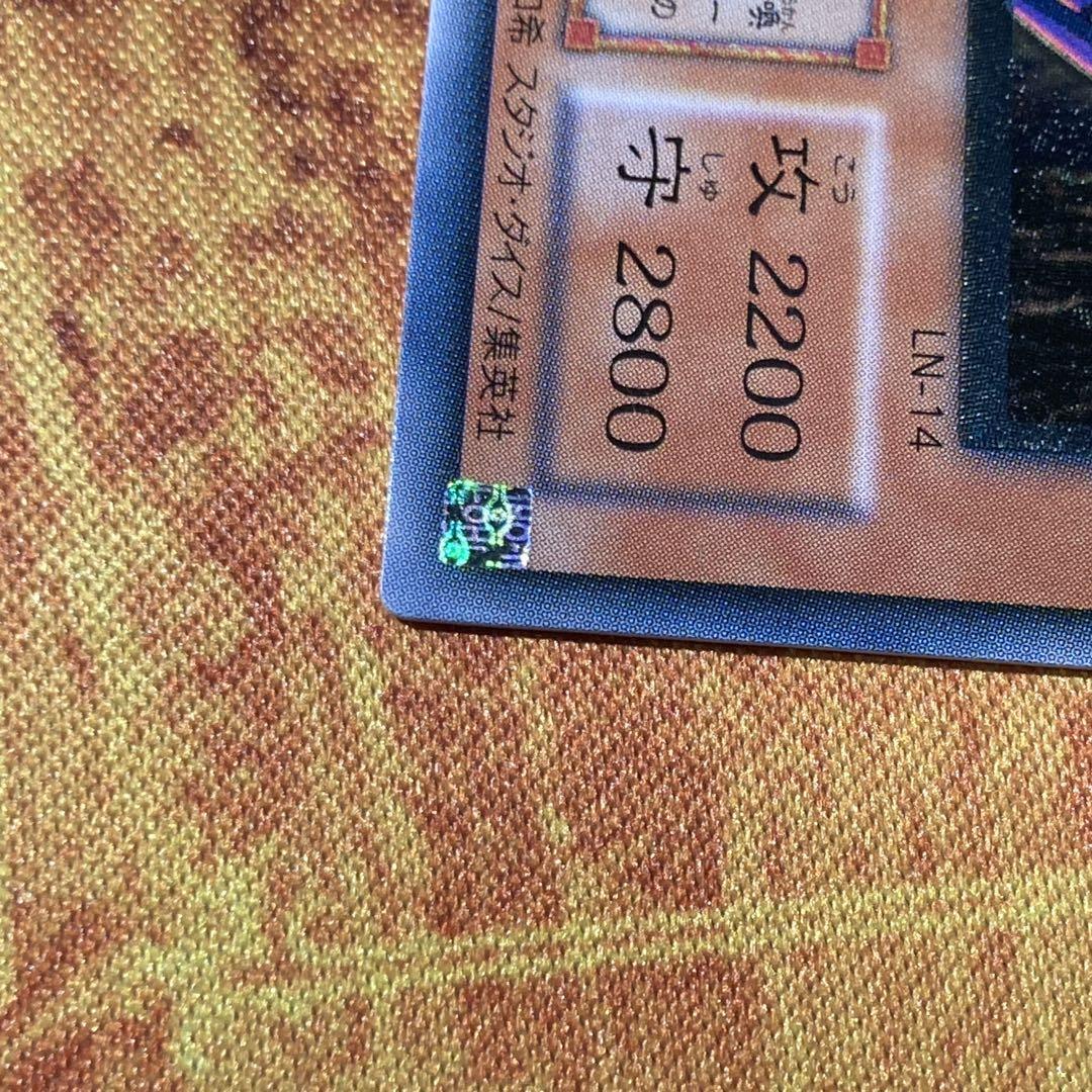 【特価】 美品級 2001年 ダークネクロフィア レリーフ アルティメットレア