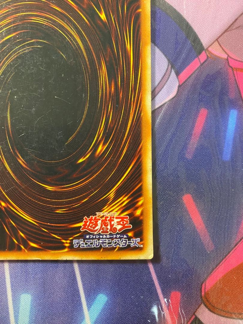 遊戯王　磁石の戦士γ パラレル　1枚