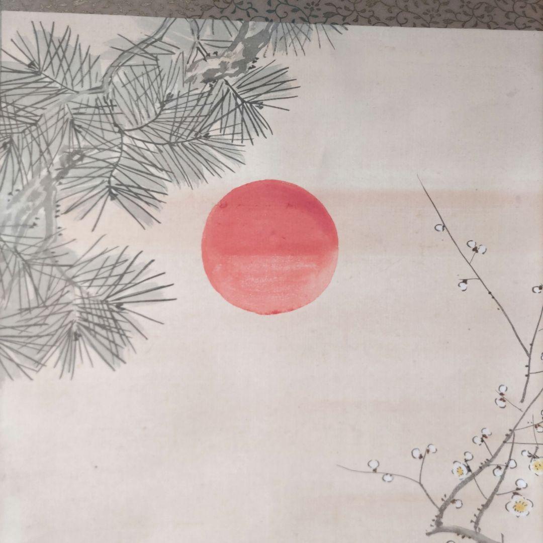 松竹梅鶴の図　石川有隣　Y250