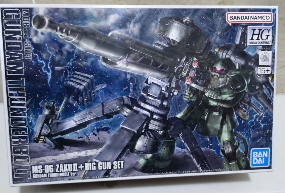 HG 量産型ザク＋ビッグ・ガン GUNDAM THUNDERBOLT Ver.