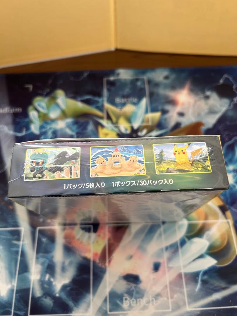 強化拡張パック イーブイヒーローズ 1box(YUDAI)