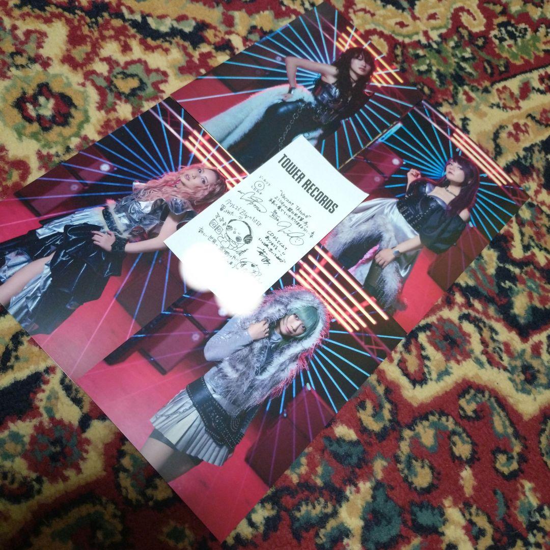 Zilqy タワレコ特典 ポストカード4枚、コンプリートセット 記念レシート