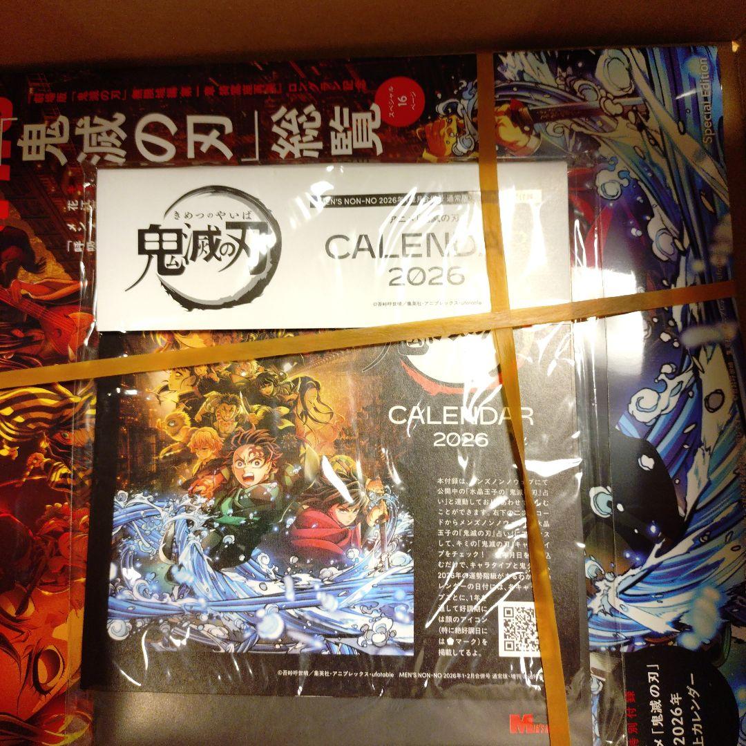 値引交渉可能 未開封鬼滅の刃 2026年卓上カレンダー 現在の映画入場者特典付き