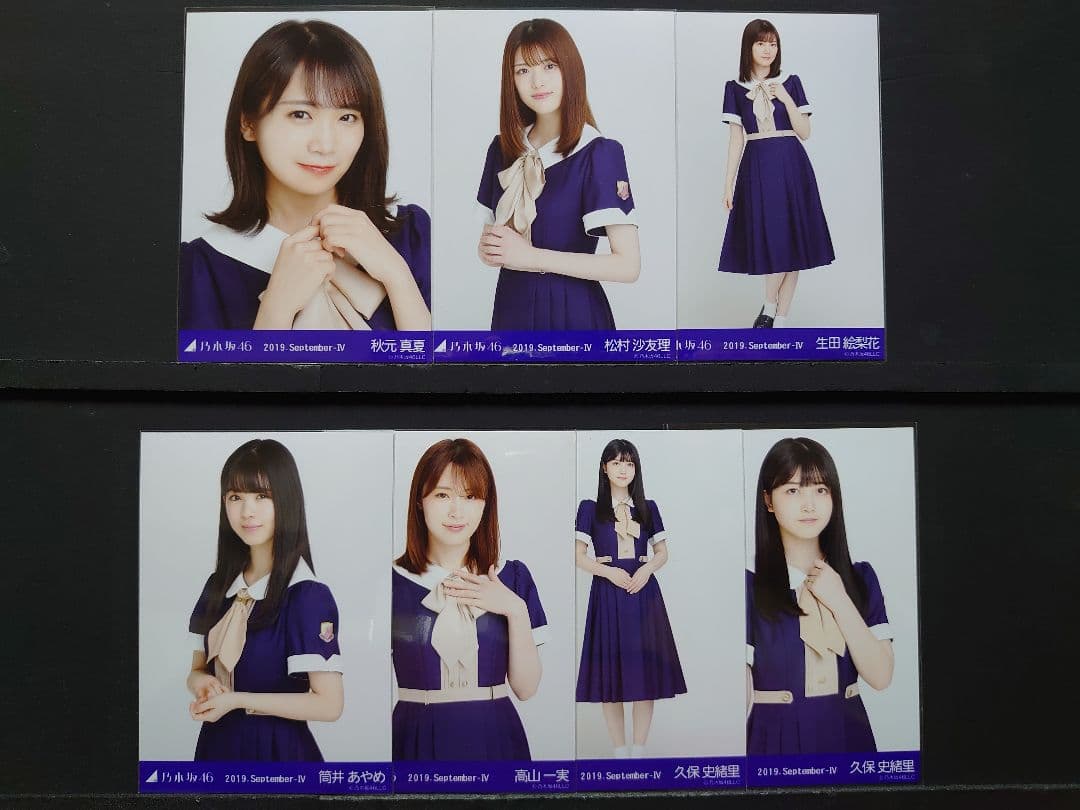 乃木坂46  24th制服(2019 September Ⅳ) バラ売り対応可能
