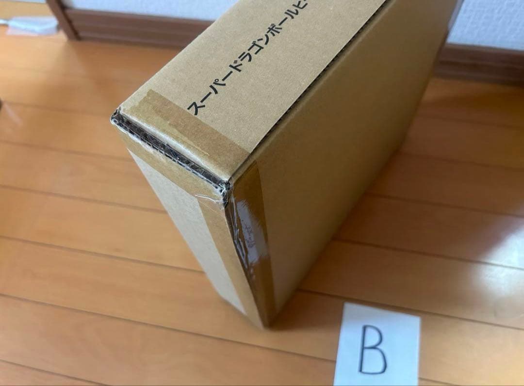 プレミアムバンダイ11周年アニバーサリースペシャルセットドラゴンボールヒーローズ