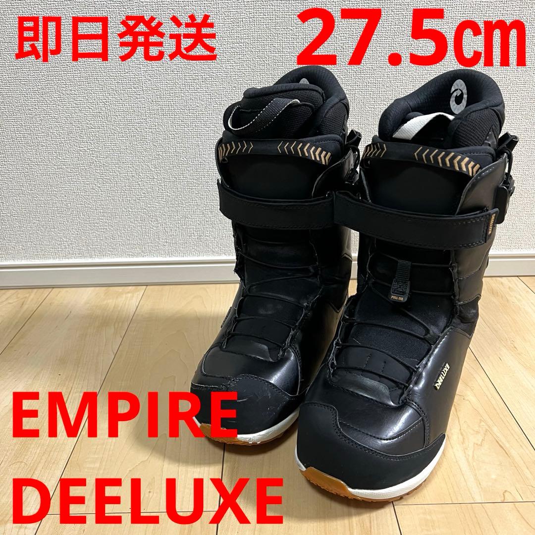 【即日発送】スノボブーツ　DEELUXE EMPIRE 27.5cm