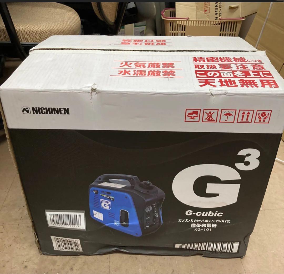 NICHINEN ニチネン KG-101 ボンベ ガソリン 2WAY 最終値下げ