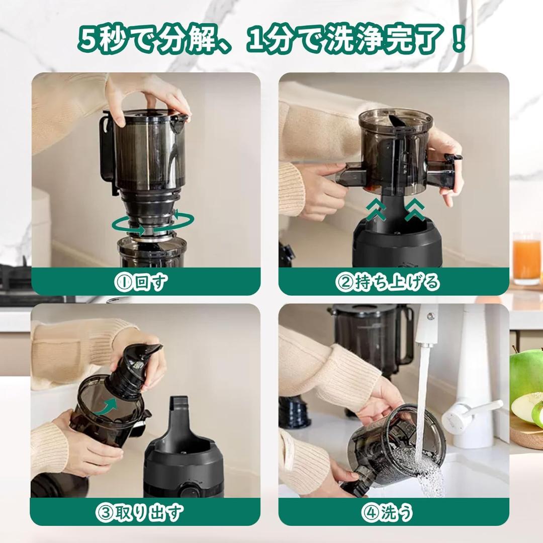 新品 Fretta スロージューサー 10.8cm広口 1L大容量 ホワイト