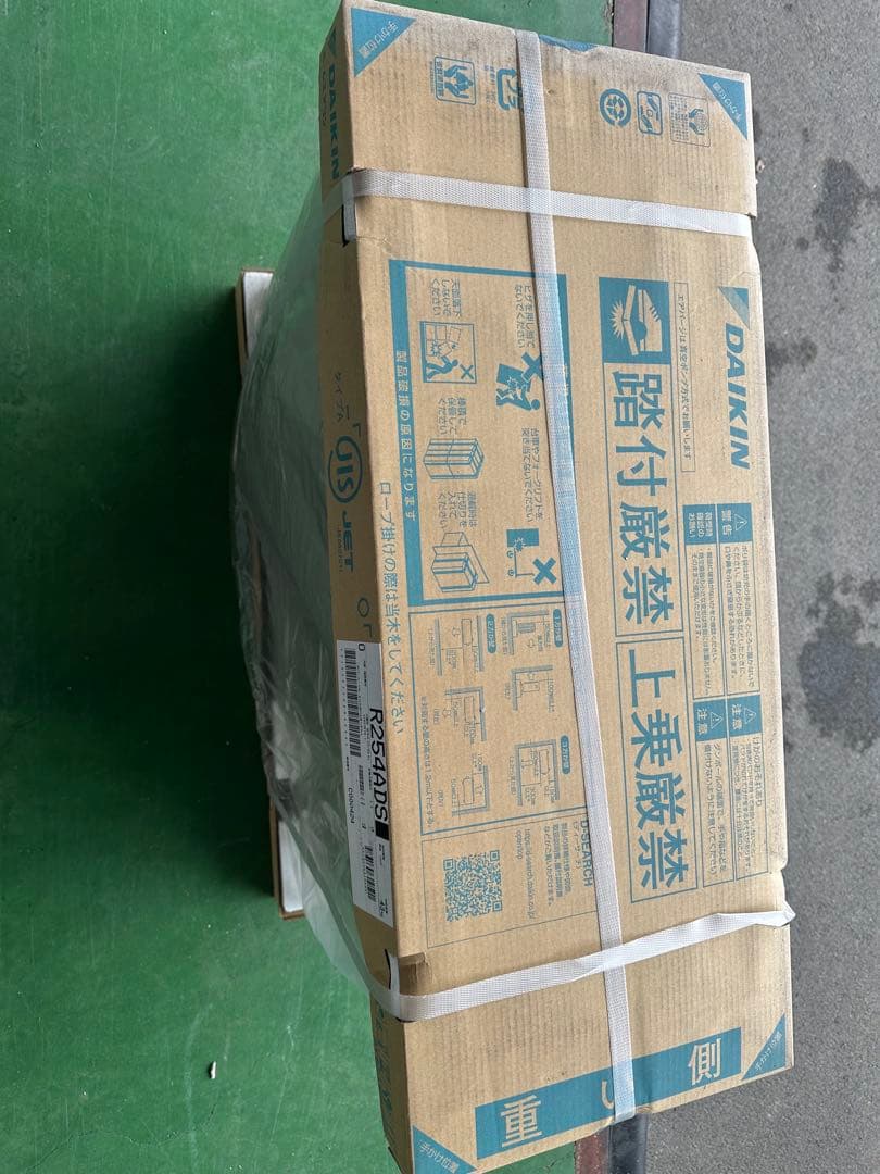 DAIKIN R254ADS エアコン 本体　室外機付き 2024年式