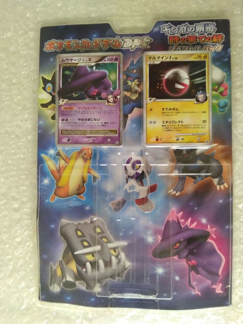 ポケモンカード スペシャルパック3セット