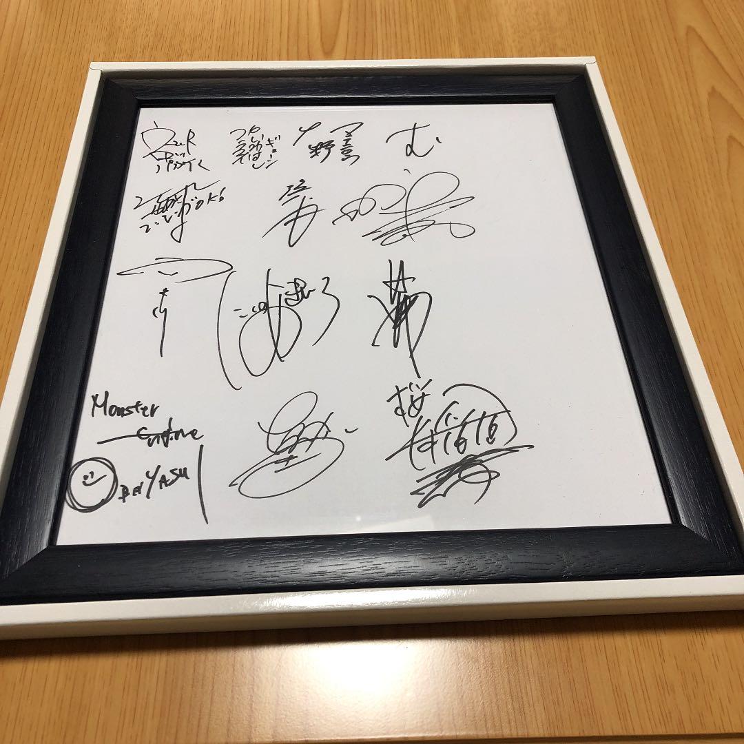 芸人さんのサイン色紙