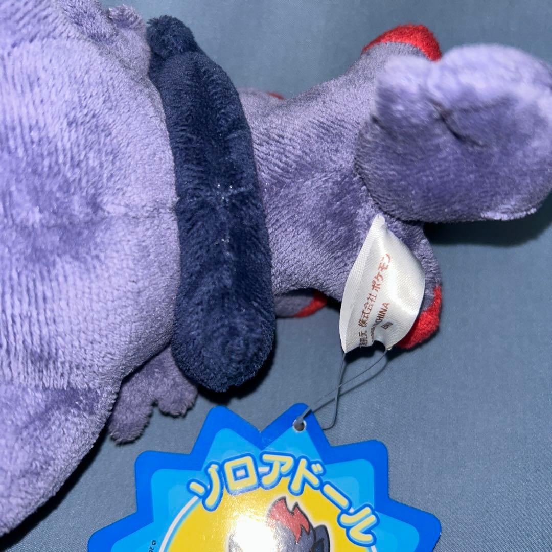 タグ付き　ポケモンセンター　ゾロアドール　2010年製　ぬいぐるみ　ポケドール