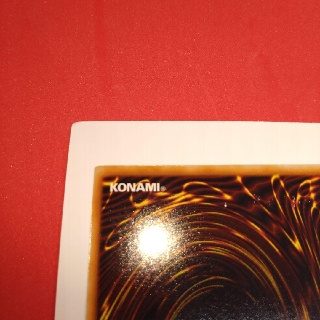 閲覧感謝 初期 完全究極体グレート・モス シークレット良品