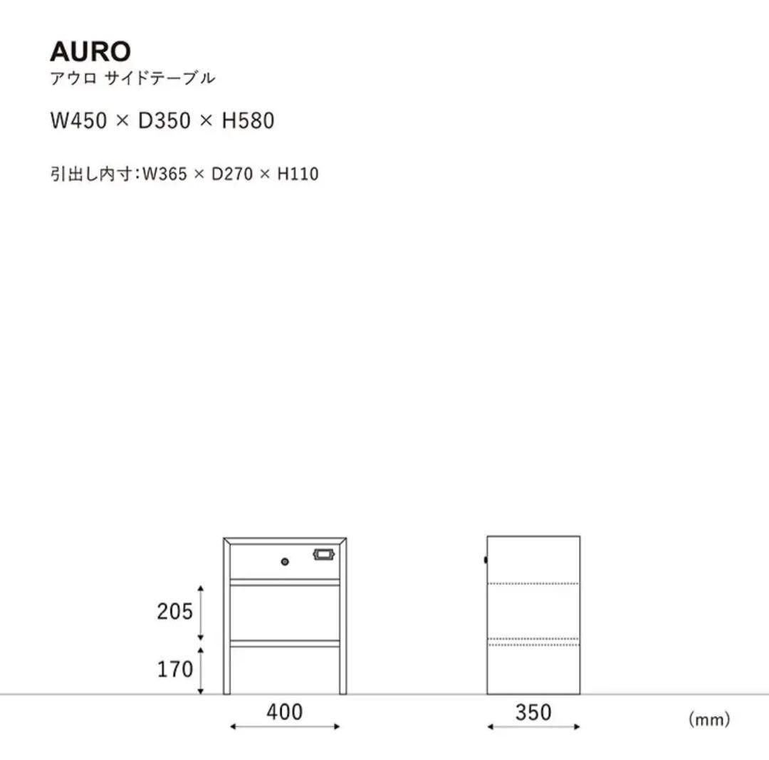 関家具　アウロサイドテーブル　オーク材 no.1