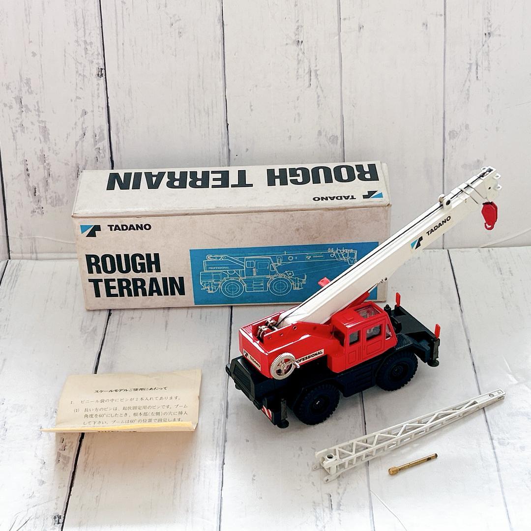 希少！箱付 TADANO タダノ ROUGH TERRAIN ラフタークレーン