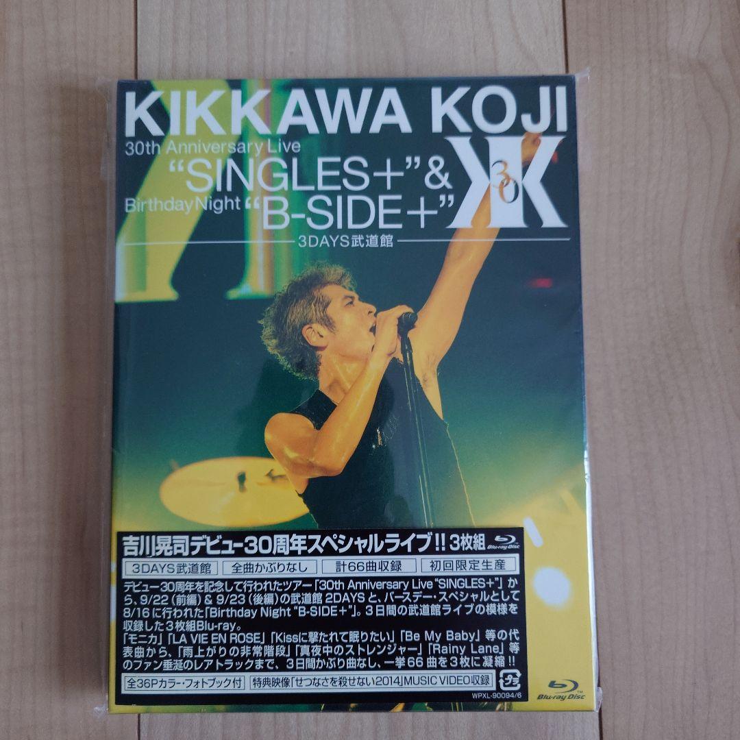 吉川晃司/KIKKAWA KOJI 30th Anniversary Live…