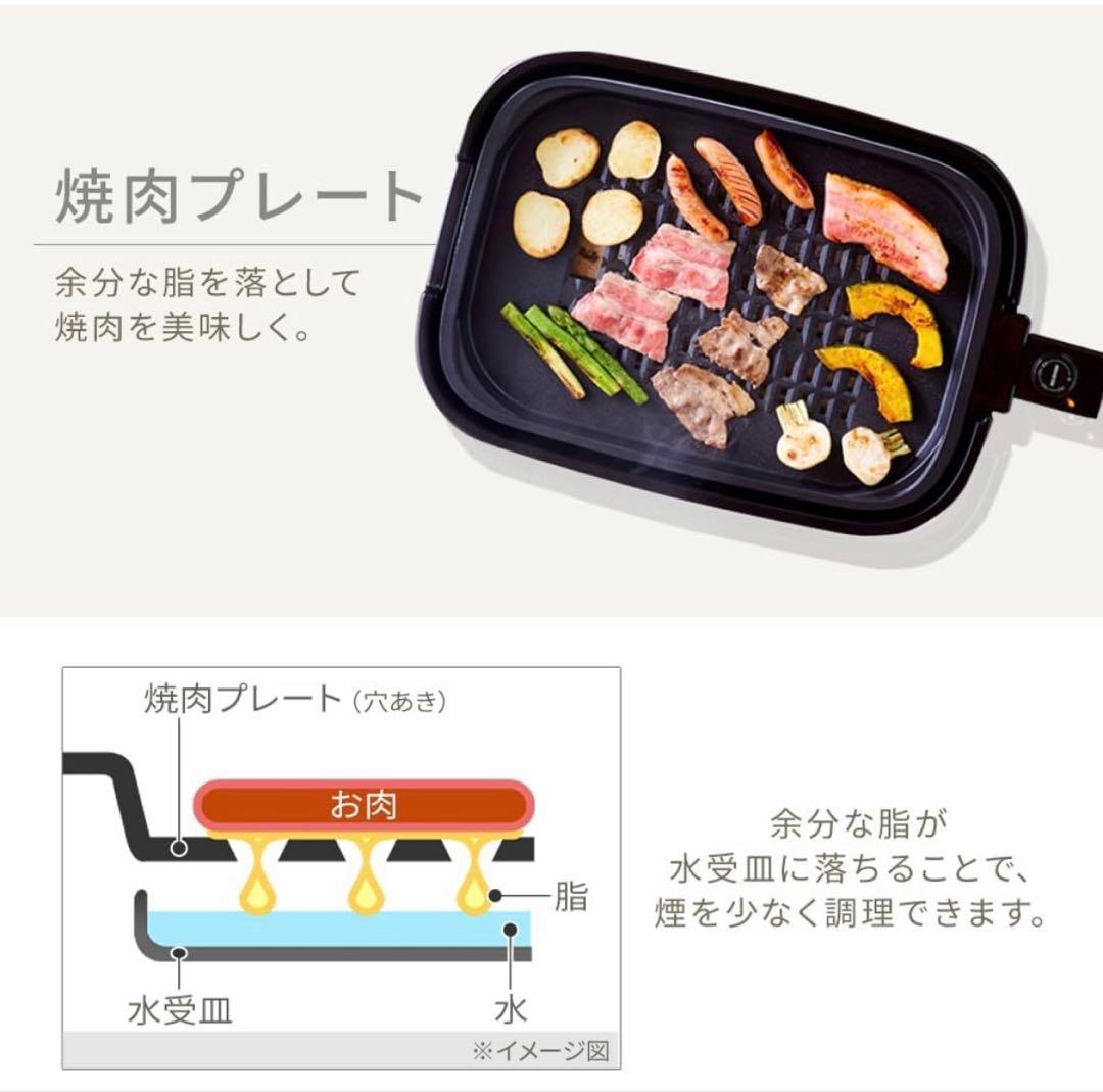 【新品・未開封】IRIS OHYAMA ホットプレート　IHA-A30-B