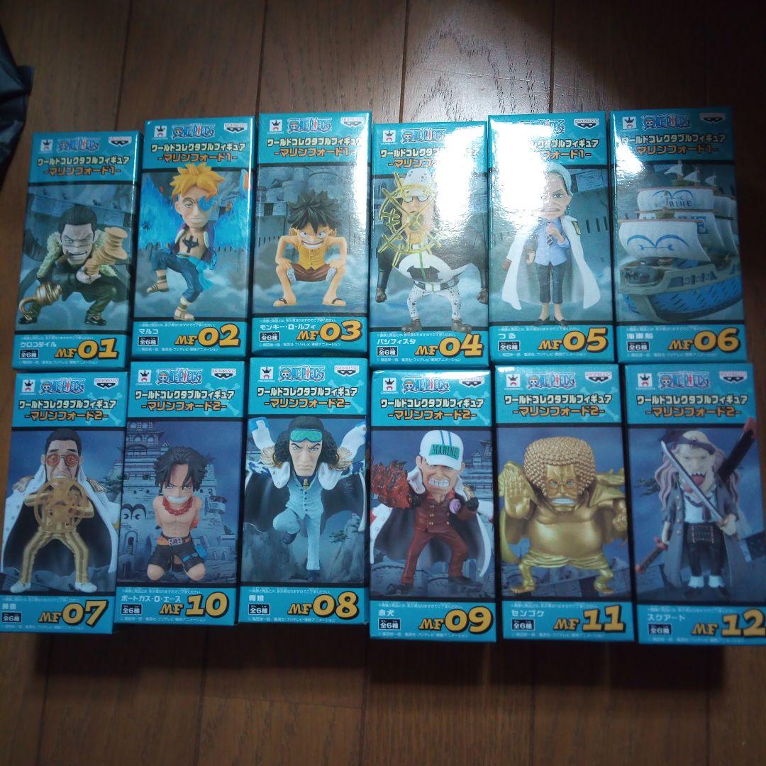 ワンピース ワールドコレクタブルフィギュア マリンフォード 全12種類