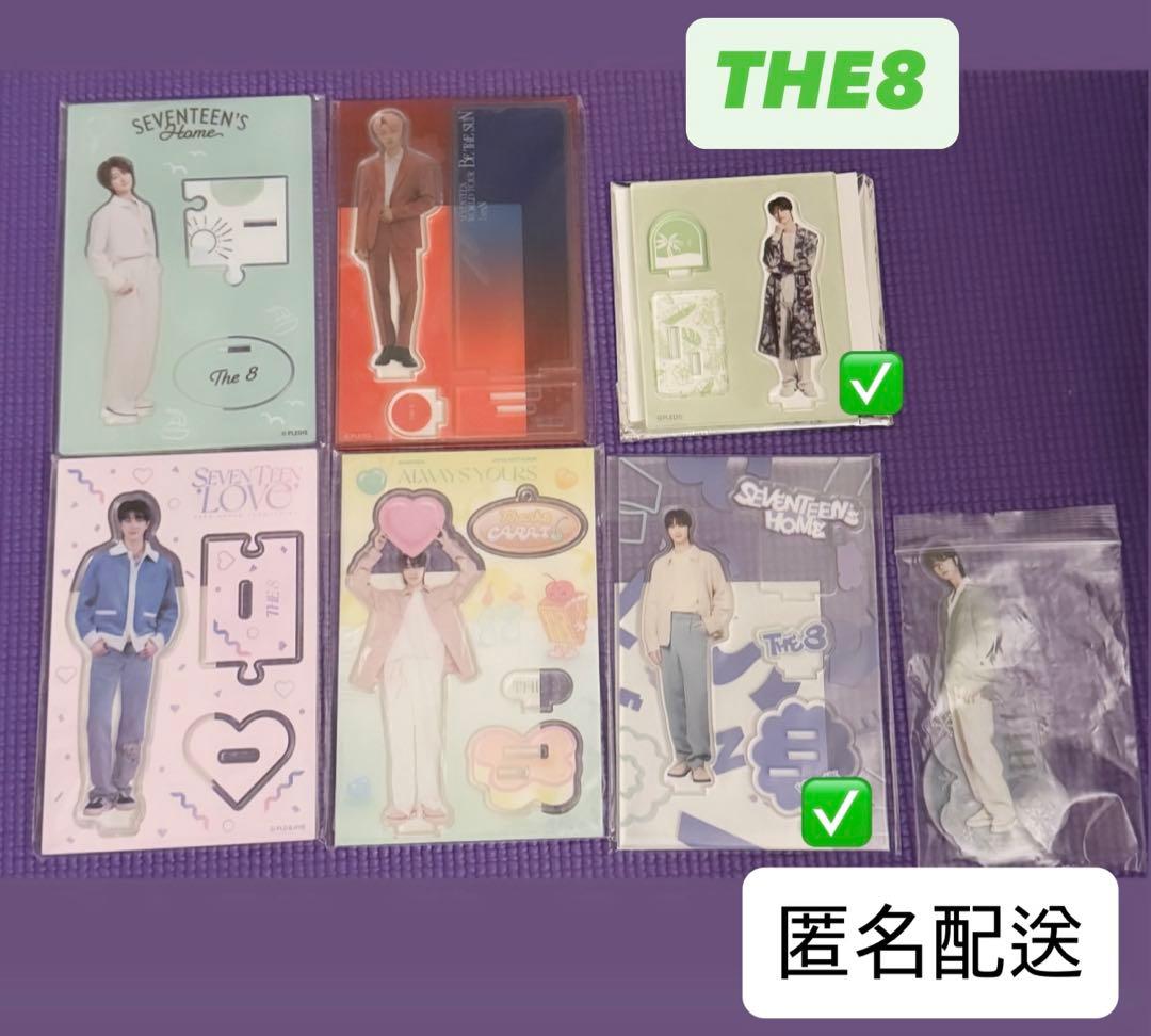 SEVENTEEN セブチ アクスタ THE8 ディエイト ミンハオ