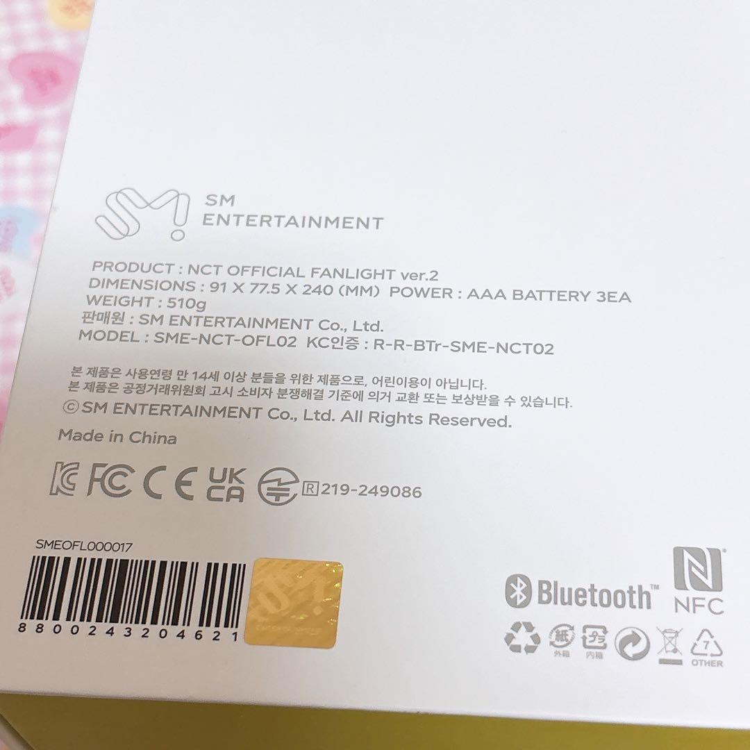 ❍新品未使用　NCT WISH 公式品　ペンライト