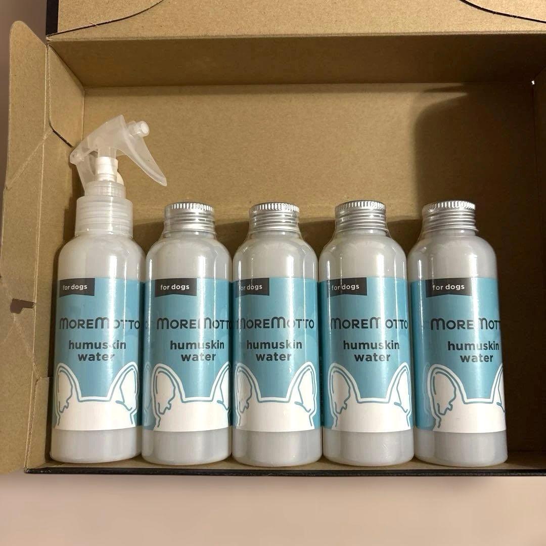 MOREMOTO フムスキンウォーター5本セット涙やけ・よだれやけ