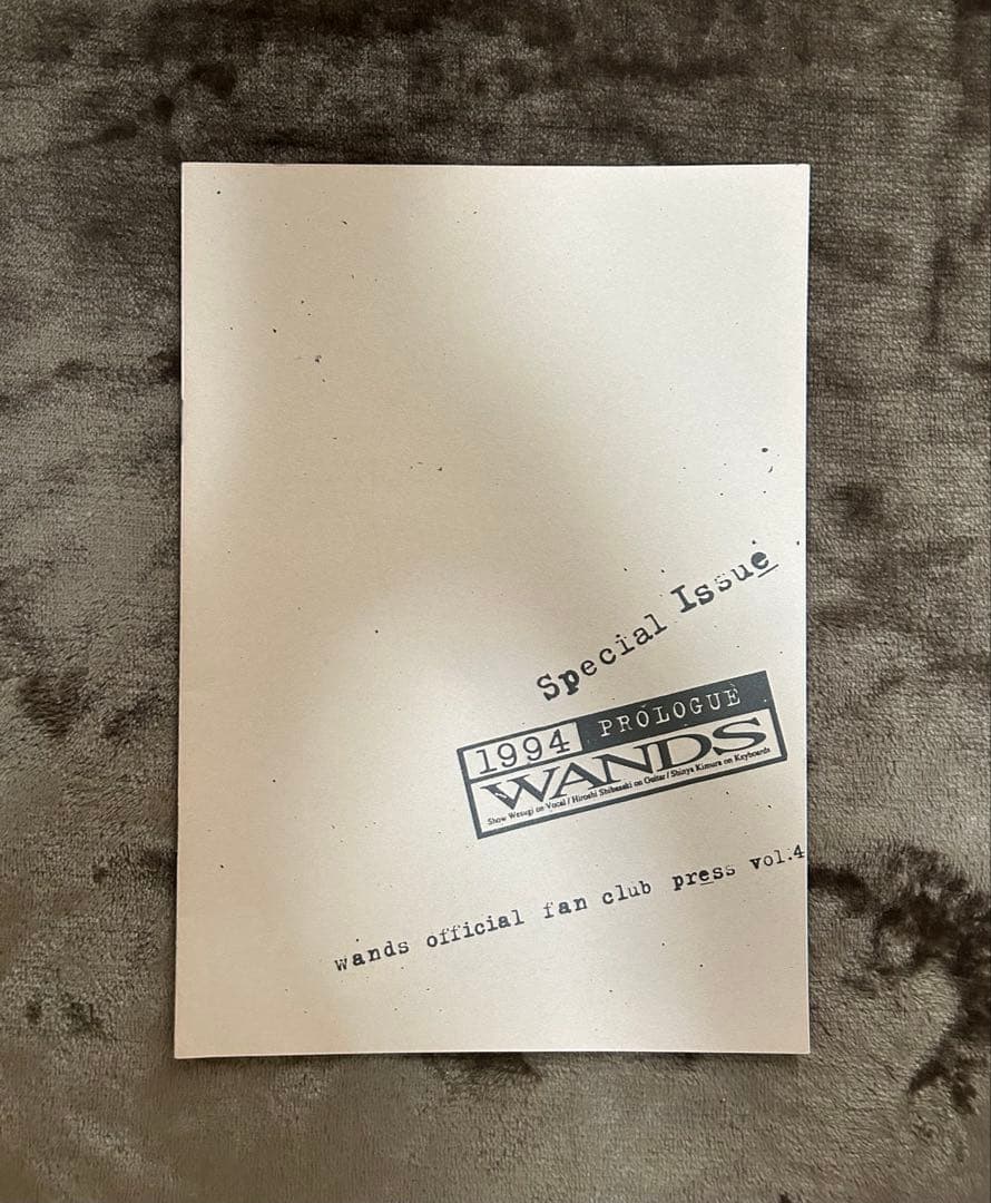 WANDS ファンクラブ 会報誌vol.1～14 おまけ付き