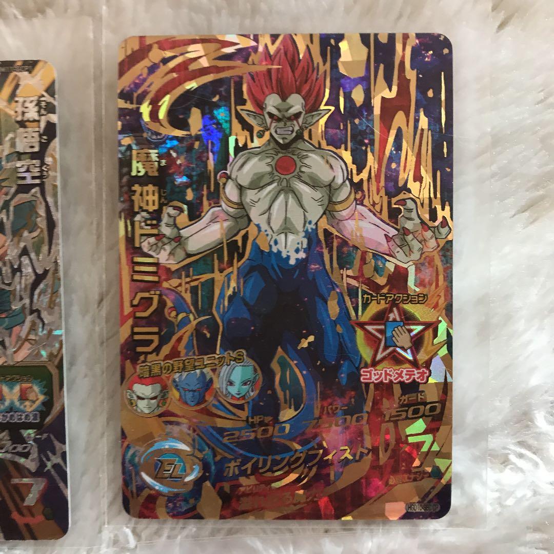 ドラヒーキャンペーンとＵRとシークレットチチはうれ売れました