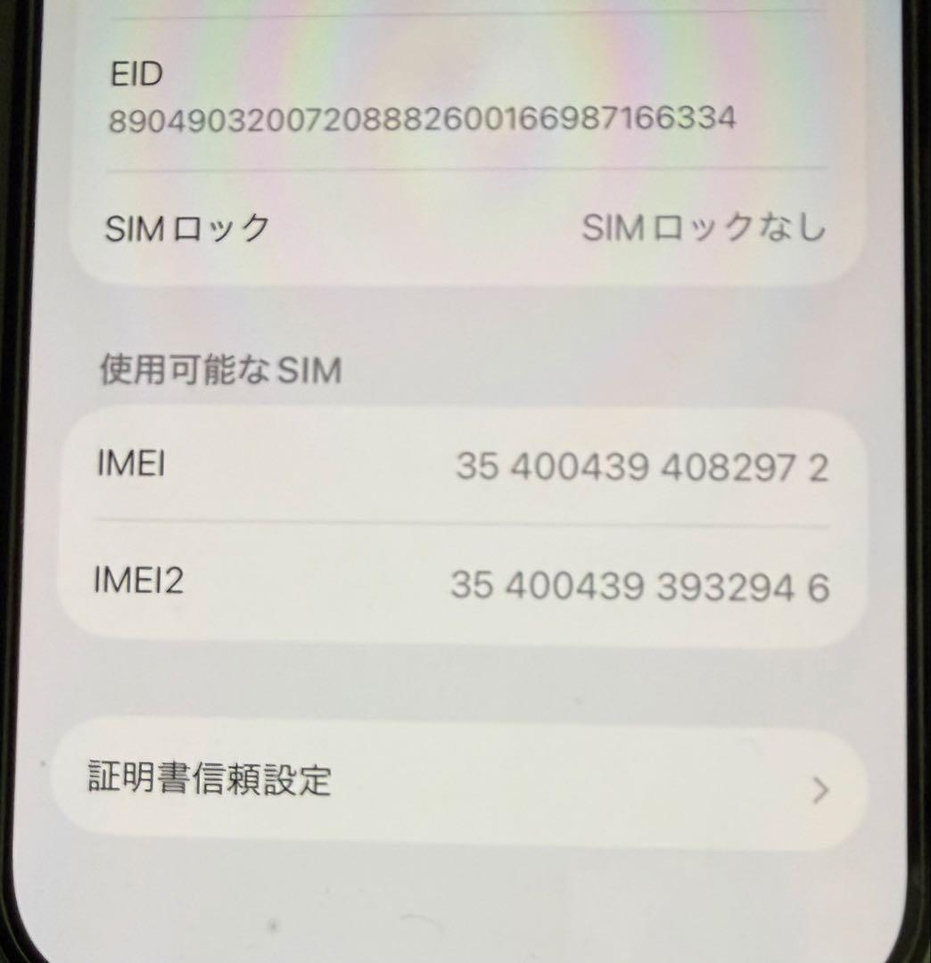 Apple iPhone 15 128GB ☆Flower☆