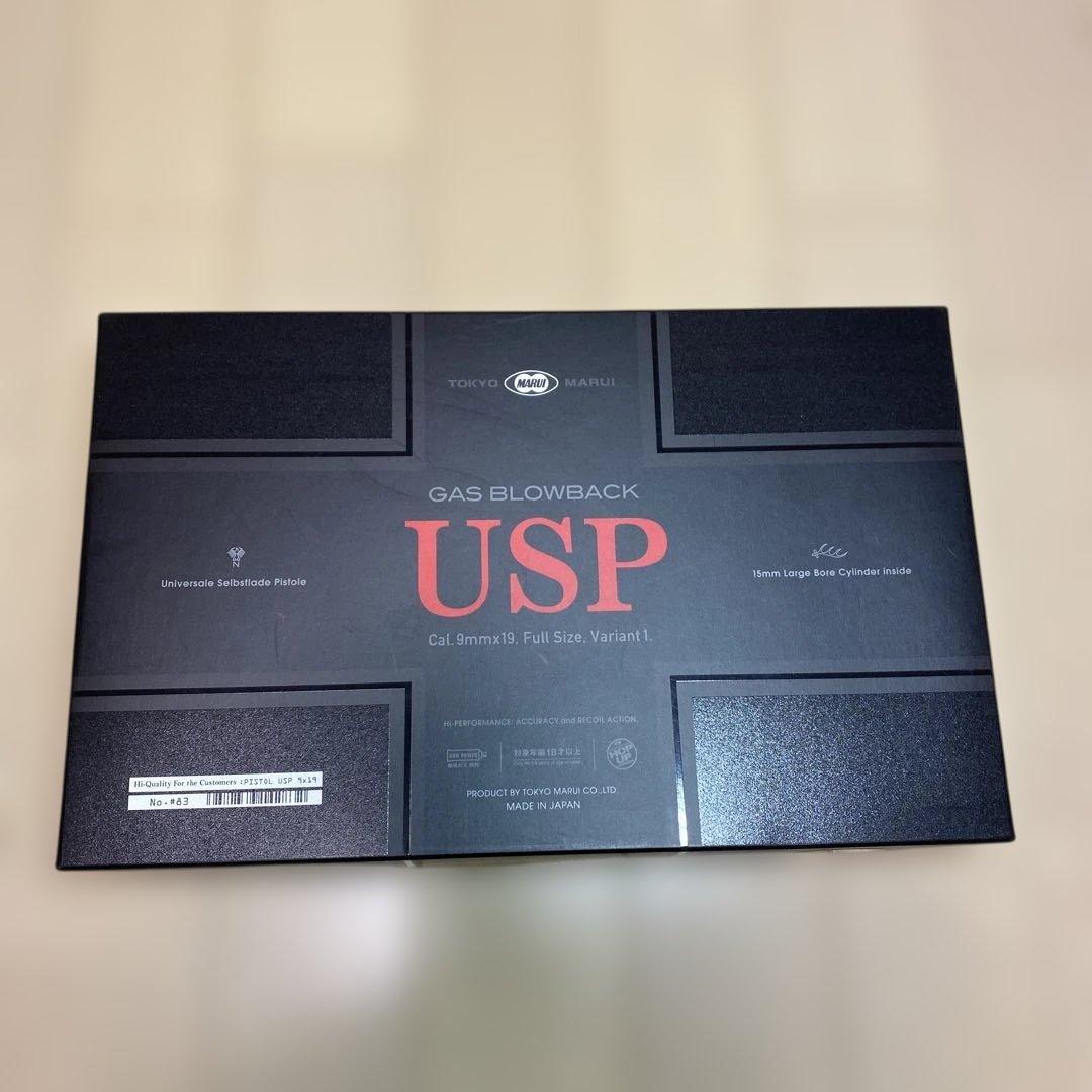 東京マルイ ガスブローバック USP