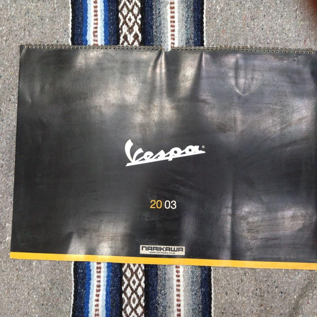 PIAGGIO　Vespa　２００３ Calendar（成川商会）