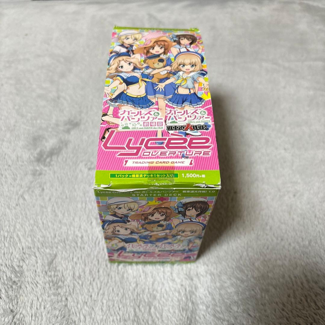 lycée リセ　ガールズ＆パンツァー 戦車道大作戦　スターターデッキ　5個　②