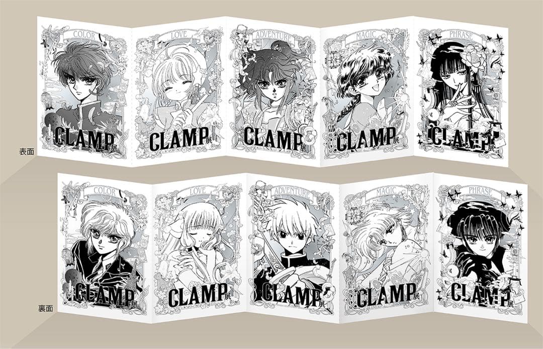 CLAMP CLAMP展　開幕記念限定　特製5連カード　フルセット