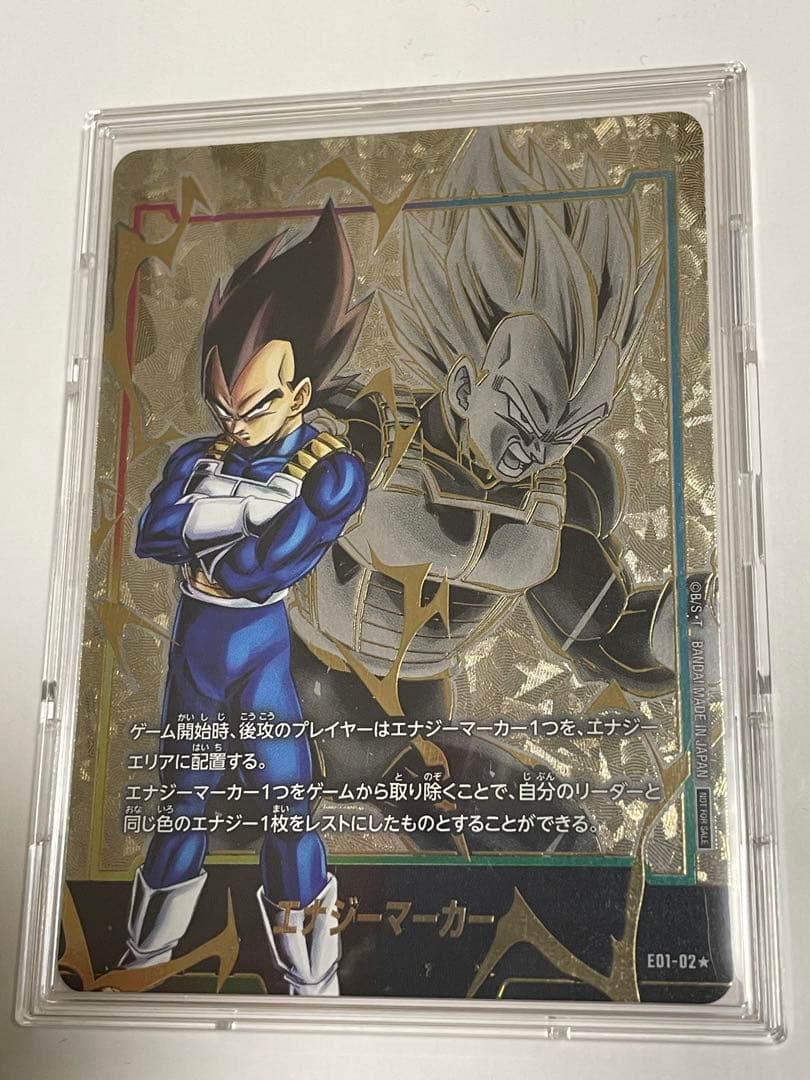 ドラゴンボールフュージョンワールド　エナジーマーカー　ベジータ　パラレル