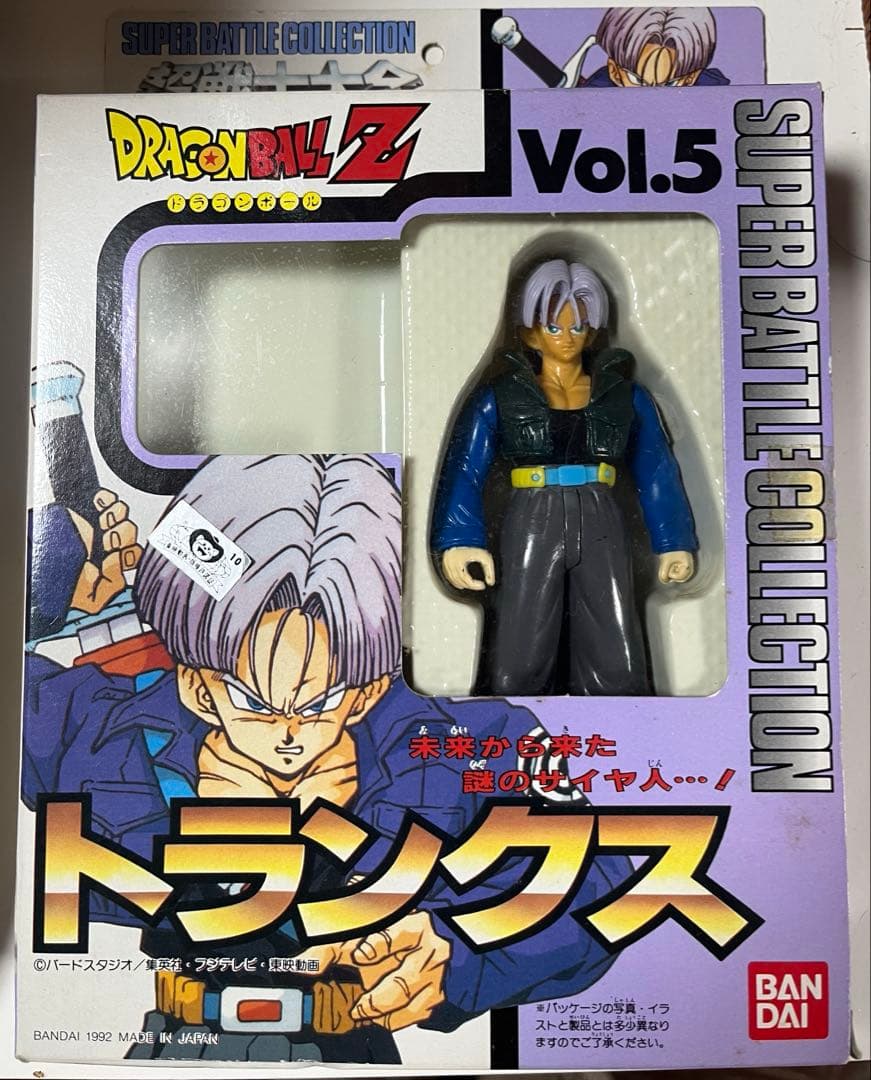 ドラゴンボールZ バトルコレクション　トランクス