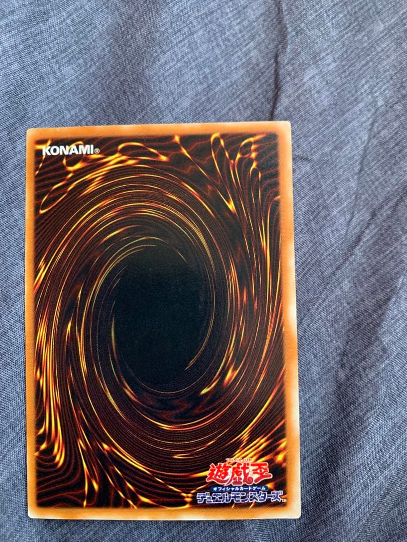 遊戯王アルティメットレア レリーフ 2枚