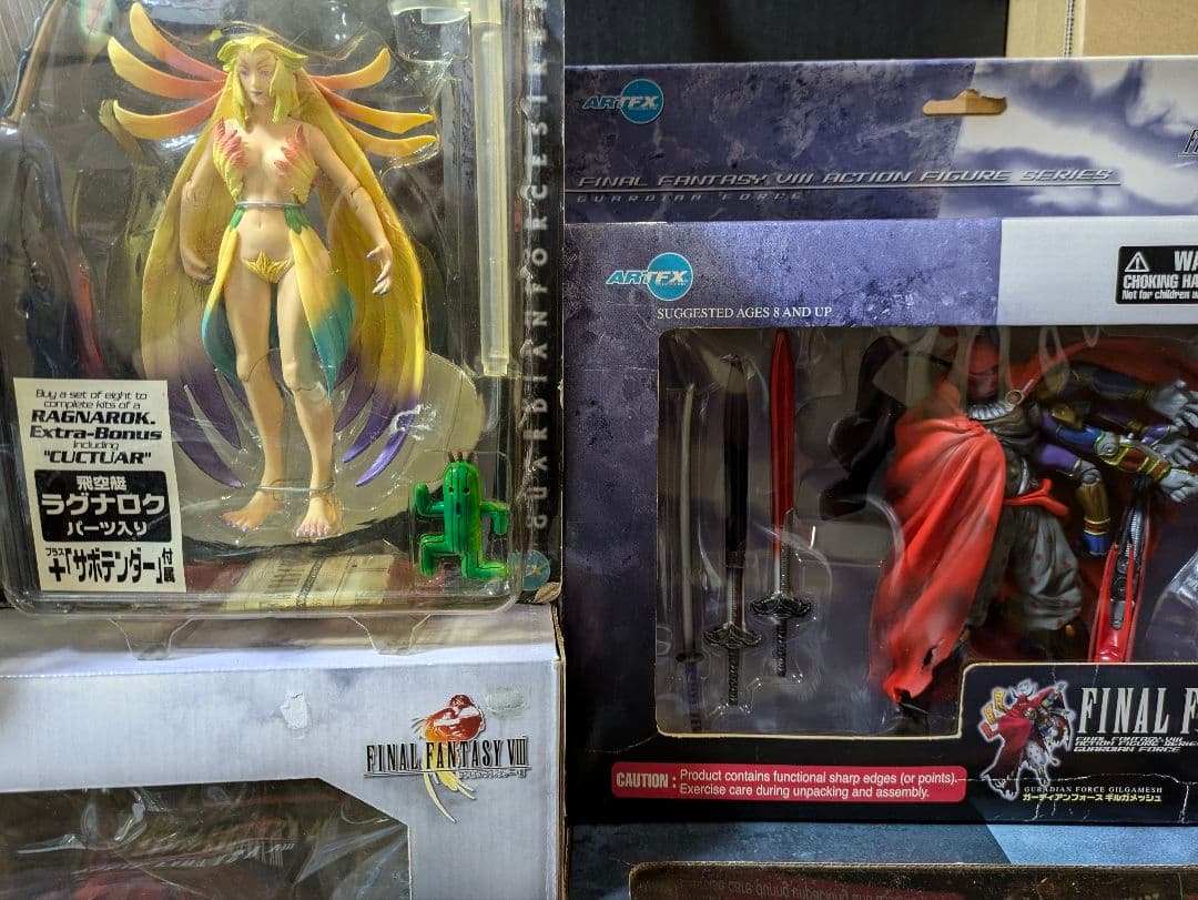 8体セット ARTFX ファイナルファンタジー ガーディアンフォース