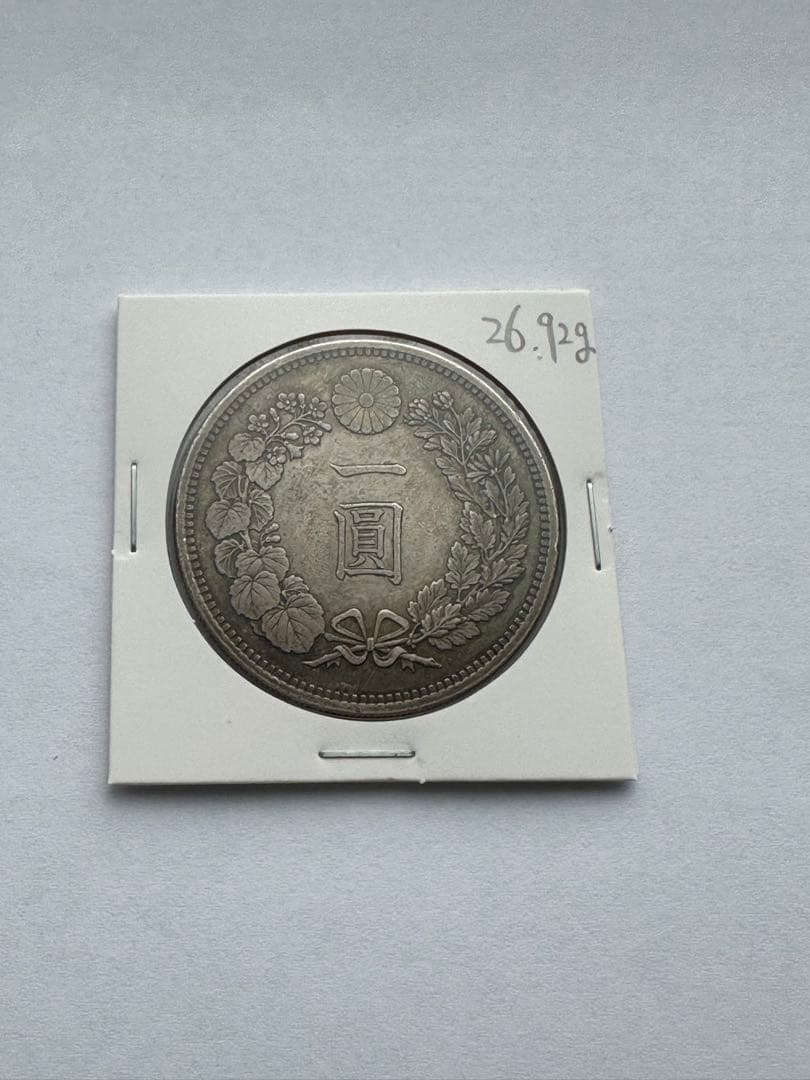 1円銀貨　明治15年 未使用近い　特年 希少　一圓銀貨　一円銀貨　本物保証