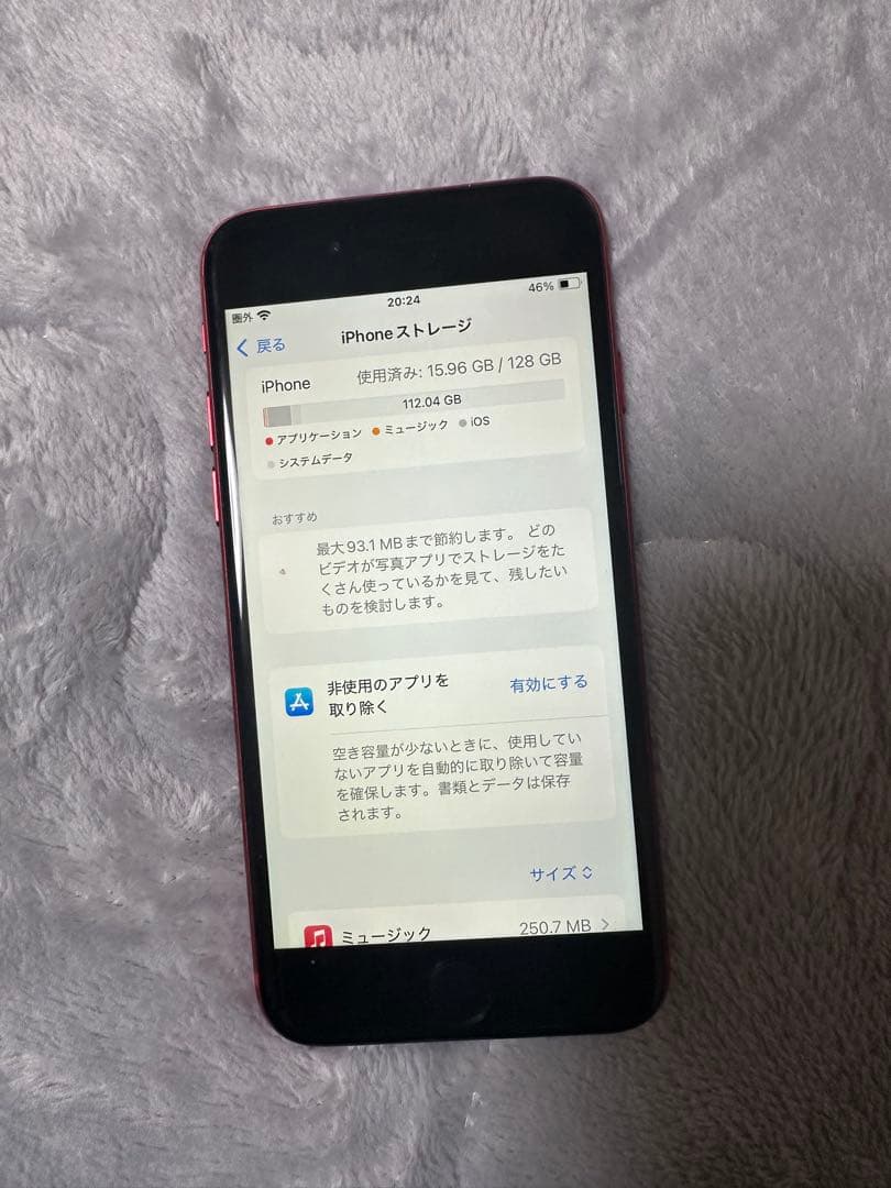 Apple　iPhone SE （第3世代）レッド　128GB 本体