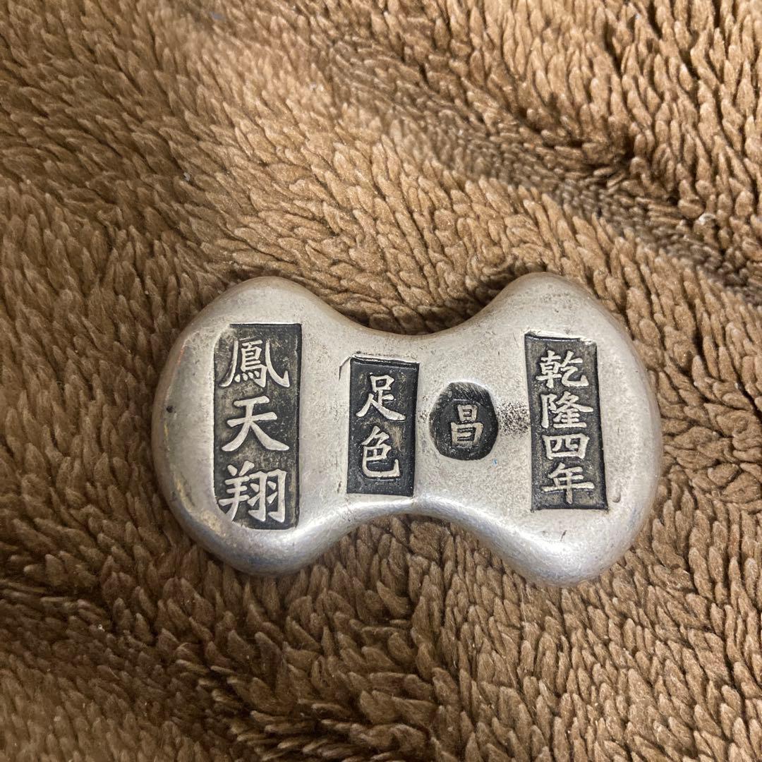 中国 銀錠 金