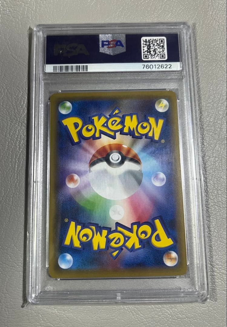 さ*ー様 【PSA10】コルニの気合い SR（連撃マスター）ポケカ