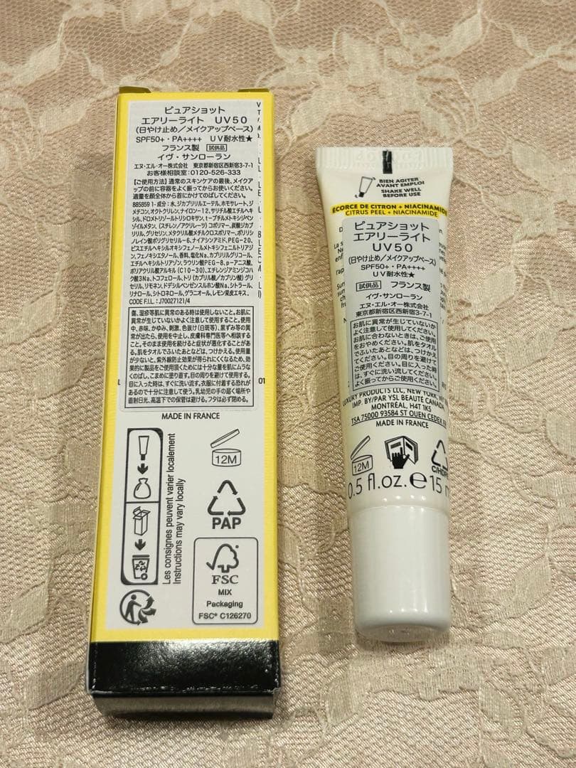 YSL オールアワーズ リキッド LN4 サンプル ショッパー付きセット