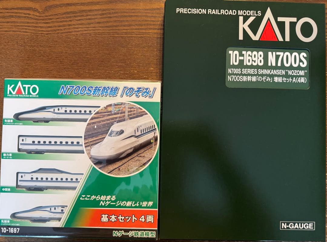 KATO N700S新幹線 基本セット4両＋増結４両セットA