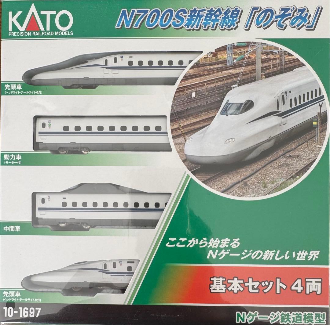 KATO N700S新幹線 基本セット4両＋増結４両セットA
