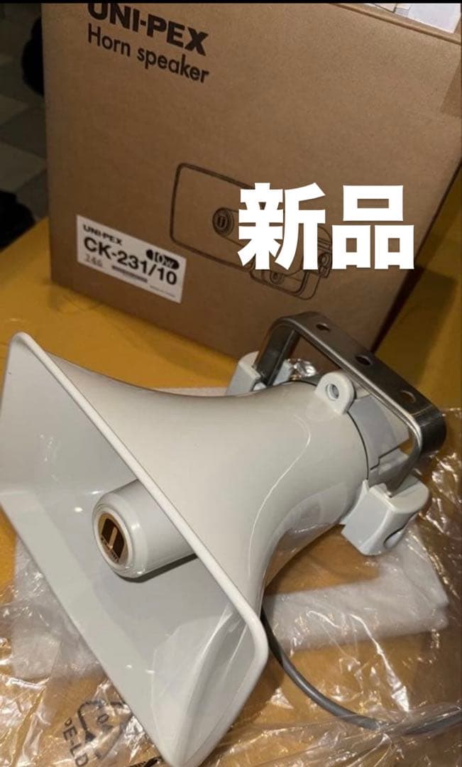 UNIPEX ユニペックス　拡声器　新品